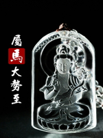 生肖屬馬大勢至菩薩守護神吊墜午馬本命佛項鏈天然白水晶隨身掛件