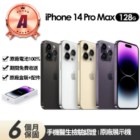Apple A級福利品 iPhone 14 Pro Max 128G 6.7吋(原廠展示機+100%電池)