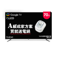 【AOC】70型 4K QLED Google TV 智慧顯示器(70U8040+贈虎牌電子鍋)