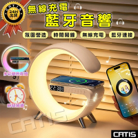 大G藍芽音響 藍芽喇叭 藍芽音箱(無線充電 氛圍燈音響 鬧鐘夜燈 交換禮物)