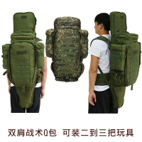 戶外組合戰術大Q包 多功能登山旅行背包大背囊70L 軟彈玩具收納包