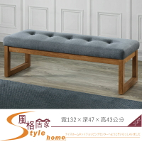 《風格居家Style》達文西深灰布床尾椅 123-8-LN
