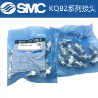 SMC Original Quick Plug ขั้วต่อโลหะ KQB2H06-02S KQB2H081012-01020304S M5 KQB2H