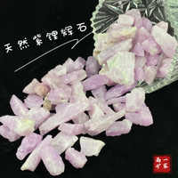 天然巴西紫鋰輝石原石礦物晶體標本教學消磁凈化收藏盒子貓礦擺件