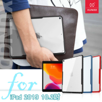 XUNDD for iPad 10.2吋 2019 安全防摔保護殼