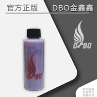 DBO 膜心傳眼亮光乳 100ml、500ml