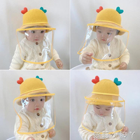 嬰兒防護面部罩防飛沫帽子神器防疫帽兒童面罩寶寶隔離帽外出臉罩~林之舍