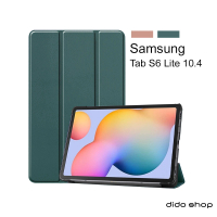 Didoshop 三星 Galaxy Tab S6 Lite 10.4 卡斯特紋 三折平板皮套 平板保護套(PA213)