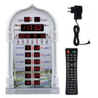 HA-4008 Auto Remote Control Islamic Azan Clock Mosque Muslim Wall Desk Clock