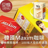 【豆嫂】韓國沖泡 Maxim 麥馨咖啡(100條/箱)★7-11取貨299元免運