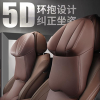 汽車頭枕護頸枕一對航空級3d記憶棉高檔車用座椅靠枕車載腰靠套裝