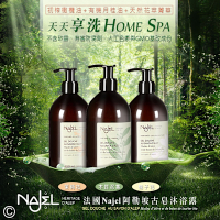 法國NAJEL阿勒坡古皂液沐浴露400ml(木質沉香/茉莉花/梔子花)三款任選買2送1