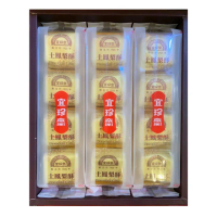 【宜珍齋】土鳳梨酥(蛋奶素 12入/盒 附提袋)(年菜/年節禮盒)