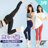 【GIAT 買3送1】視覺-3KG微整感機能七分塑型褲(台灣製MIT/加贈1件顏色隨機)