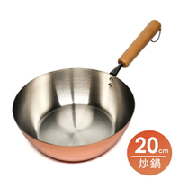日本銅鍋的價格推薦- 2023年5月| 比價比個夠BigGo