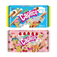 【江戶物語】glico 固力果 Caplico 綜合迷你甜筒餅乾 10入 牛奶/草莓/可可風味 冰淇淋三兄弟 日本進口