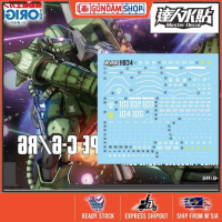 [Da Lin] Water Decal HG 1/144 Zaku II Type C-6/R6