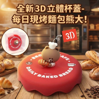 LINE FRIENDS - 3D杯蓋| Brown 