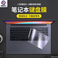 เหมาะสำหรับปี 2025 เคสแป้นพิมพ์ Mi Notebook Air 13 ฟิล์มป้องกันคอมพิวเตอร์โน้ตบุ๊ก