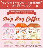 【澤井咖啡】日本原裝三麗鷗聯名掛耳咖啡單盒