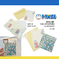 日本直送 哆啦A夢 折疊抗菌口罩便攜式收納袋 當禮品送朋友是很棒的心意 讓可愛哆啦a夢陪你一起抗疫生活