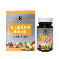 【宏醫生技】百大蔬果酵素素食B群(30顆/盒-保養組4入)