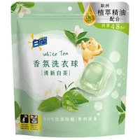 白蘭 植萃香氛洗衣球  23顆(清新白茶) [大買家]