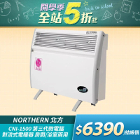 【點我再折扣】NORTHERN 北方 CNI-1500 第三代微電腦對流式電暖器 房間/浴室兩用 台灣公司貨