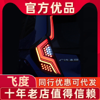 เหมาะสำหรับ 14-20 ชุดไฟท้ายแบบใหม่ GK5 รังผึ้งที่ปรับปรุงแล้ว LED ไฟขับขี่ ไฟเบรก ไฟท้าย -Auto Pro Z