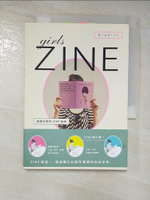 【書寶二手書T4／設計_A79】girls ZINE：寫給女孩的ZINE指南_志賀隆生