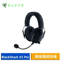 【結帳再折】Razer 雷蛇 BlackShark V2 Pro 黑鯊 V2 Pro 無線電競耳機
