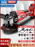 【台灣公司 可打統編】無刷角磨機電動充電式鋰電池大功率手砂輪機打磨機拋光切割磨光機