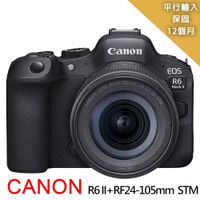 Canon佳能 EOS R6 II+RF24-105mm STM變焦鏡組*(平行輸入)