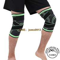 健身運動護膝彈力加壓訓練夏季保護關節套膝蓋綁帶式護膝防護用品【木屋雜貨】