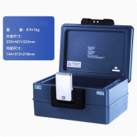 防火防水家用小型便攜手提夾萬（高21.4cm防火防水-密碼/鑰匙開啟-無手提）