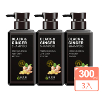 【In Nature 自然匯】薑萃喚黑養髮洗髮精300mlx3入組