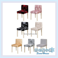 雪之屋 佐登低背餐椅 白橡鐵腳 餐桌椅 造型椅 X577-09~15