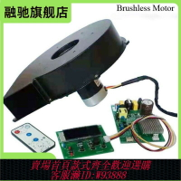 {台灣公司貨 可打統編}艾灸焊錫煙霧凈化器BL5775直流無刷馬達250W 5200RPM無刷風機電機