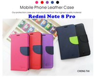 Redmi Note 8 Pro  雙色龍書本套 經典撞色皮套 書本皮套 側翻皮套 側掀皮套 保護套 可站立 看影片方便 名片收納