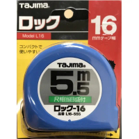 【TAJIMA 田島】5.5米 x 16mm/ 台尺捲尺(L16-55SBL)