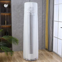 新款圓柱形櫃機冷氣機罩立式通用圓形開機不取防塵罩格力海爾奧克斯
