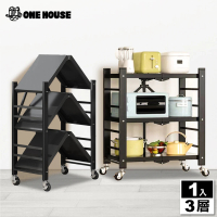 ONE HOUSE 洛克免組裝折疊置物架/廚房架-三層(1入 鐵架/收納/櫃子/電器櫃/層架/簽到)