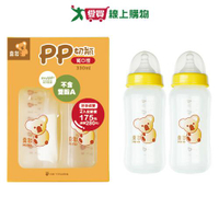 喜多 PP奶瓶(寬口330ml) x2入 不含雙酚A 輕巧耐用 無重金屬 奶瓶 寬口徑 嬰幼兒【愛買】