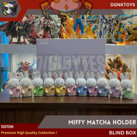 Miffy Matcha Holder Blind Box Series Authentic - DGNK Original Figure