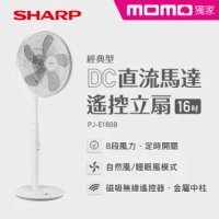 【Sharp 夏普】16吋DC立扇(PJ-E16GB)+【KINYO】3D智能溫控9吋循環扇(CCF-8770)