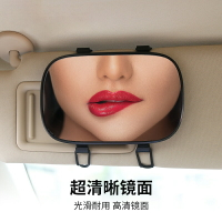 汽車遮陽板化妝鏡通用車載內飾用品副駕駛遮光板薄款加裝梳妝鏡子