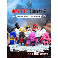 Transformers Car Robot Archaeological Excavation Blind Box Bumblebee Optimus Prime Children's Educat