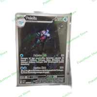 Palafin AR sv4a - Pokemon TCG Indonesia