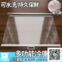 【客製】夜市捲簾 食品防護簾 餐車簾 手拉自動捲簾 透明捲簾 熟食櫃保鮮捲簾 冰櫃簾 保溫櫃簾 保鮮