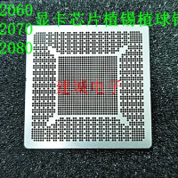 RTX2060 2070 2080 1660S N19E N18E-G1 -G2 G3-A1 Graphics Card Chip Steel Mesh